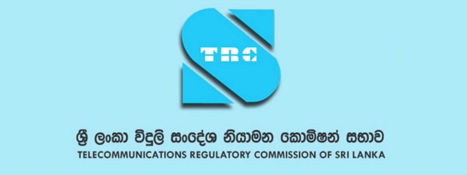 දුරකථන ස්වාධීන නියාමන පද්ධතියක් මේ වසර තුළ